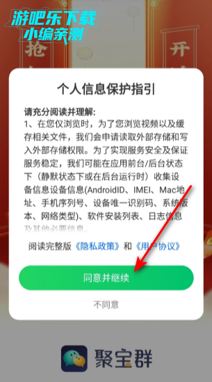 玉米免费短剧最新版2026 玉米免费短剧最新版2026