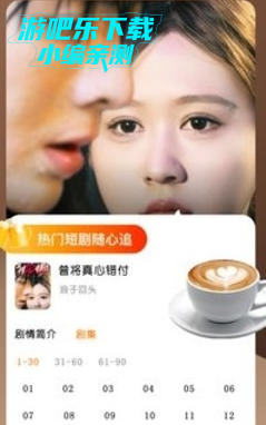 玉米免费短剧最新版2026 玉米免费短剧最新版2026