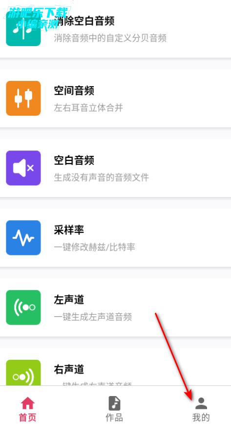 背景音乐提取工具免费版 背景音乐提取工具免费版