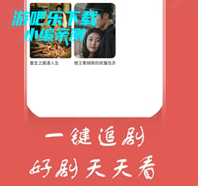 鸭鸭短剧官方版 鸭鸭短剧官方版