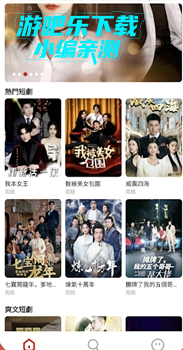 鸭鸭短剧官方版 鸭鸭短剧官方版