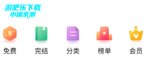 大众文学小说网官方版 大众文学小说网官方版