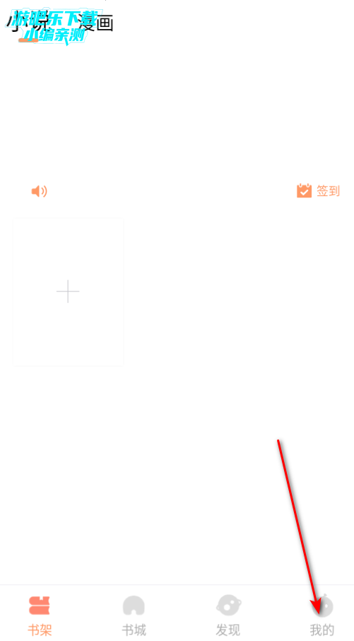 大众文学小说网官方版 大众文学小说网官方版