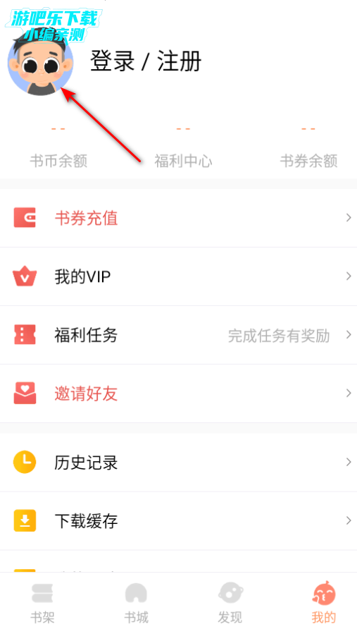 大众文学小说网官方版 大众文学小说网官方版