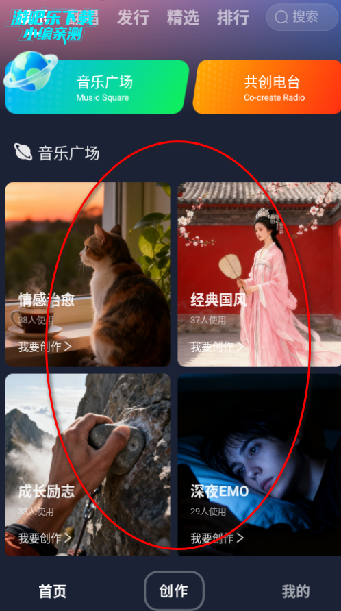 啦啦啦音乐完整版 啦啦啦音乐完整版