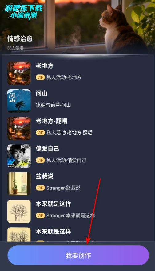 啦啦啦音乐完整版 啦啦啦音乐完整版