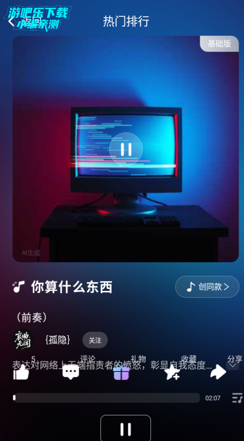 啦啦啦音乐完整版 啦啦啦音乐完整版