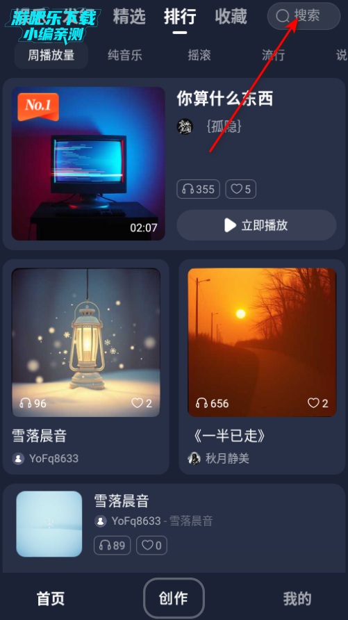 啦啦啦音乐完整版 啦啦啦音乐完整版