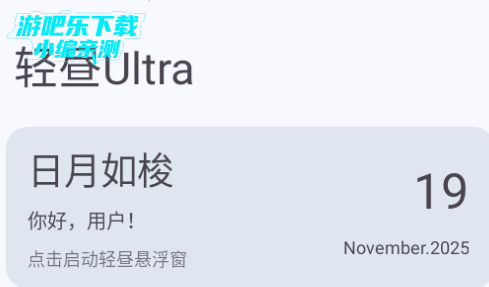 ultraٷ