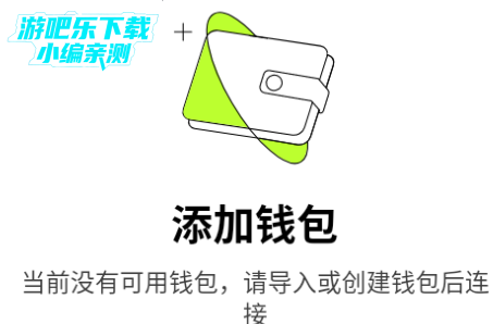 区易钱包app官方版 区易钱包app官方版