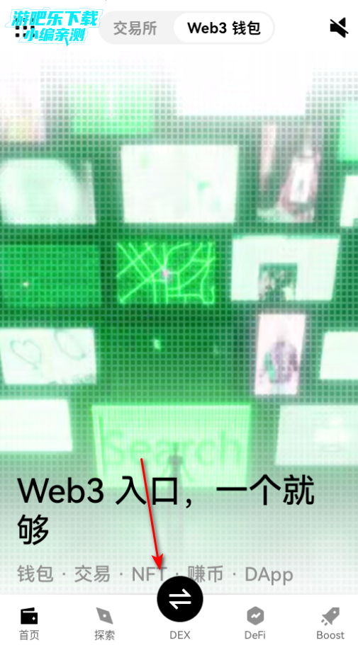 区易钱包app官方版 区易钱包app官方版