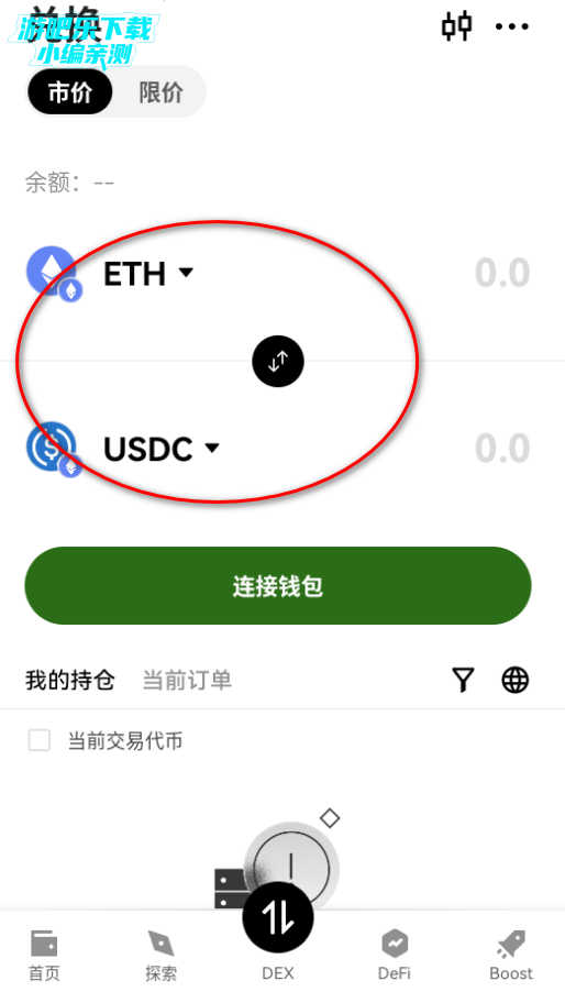 区易钱包app官方版 区易钱包app官方版