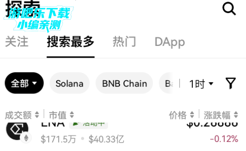 易钱包最新版本下载2026 易钱包最新版本下载2026