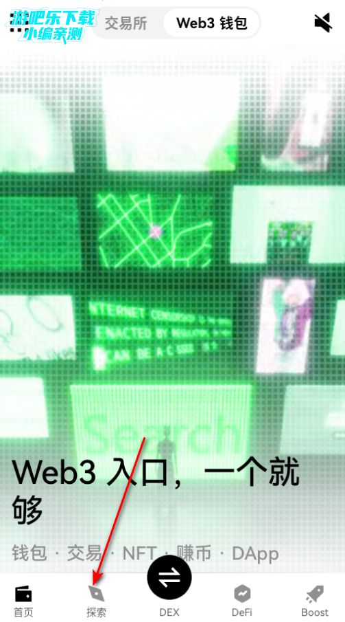 易钱包最新版本下载2026 易钱包最新版本下载2026