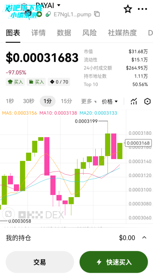 易钱包最新版本下载2026 易钱包最新版本下载2026