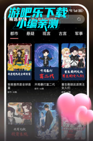 免费漫剧看官方版 免费漫剧看官方版