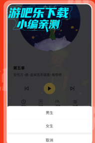 喜果免费听书官方版 喜果免费听书官方版