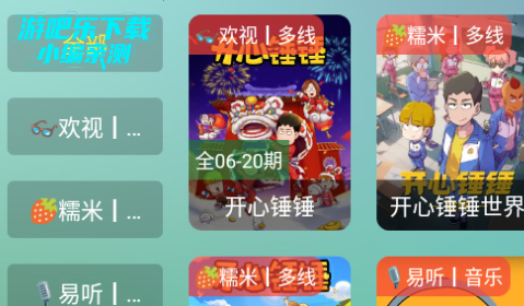 小雪影院最新官方版2026 小雪影院最新官方版2026