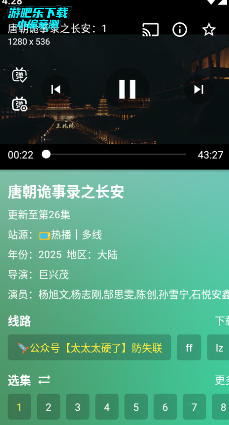 小雪影院最新官方版2026 小雪影院最新官方版2026