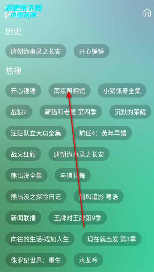 小雪影院最新官方版2026 小雪影院最新官方版2026