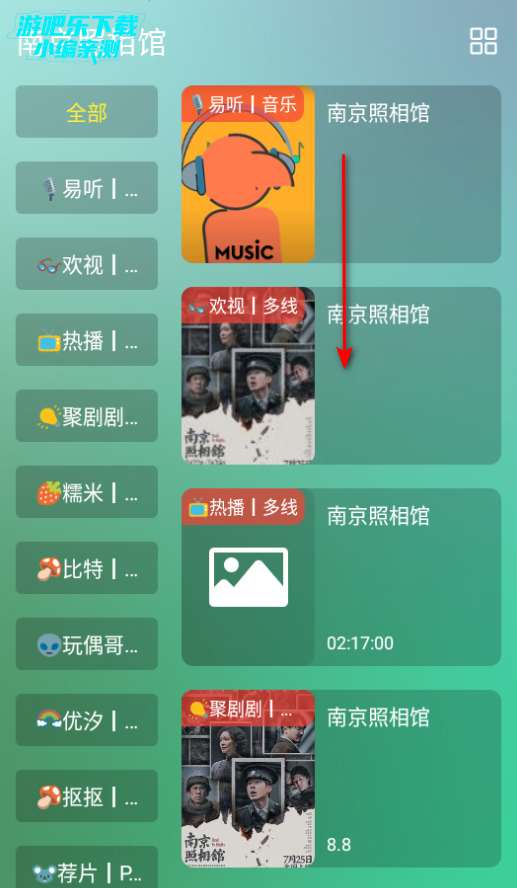 小雪影院最新官方版2026 小雪影院最新官方版2026