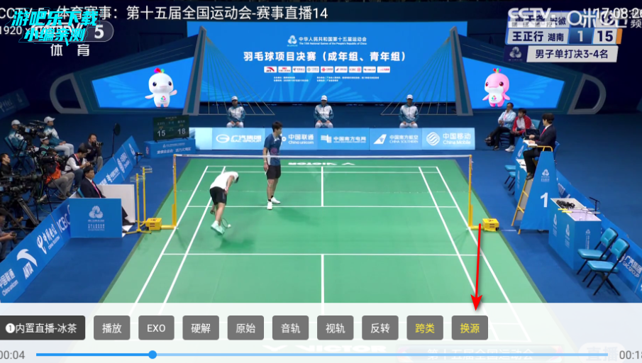 冰茶蜂蜜tv电视内置源版 冰茶蜂蜜tv电视内置源版