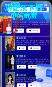 漫剧免费看短剧最新版2026 漫剧免费看短剧最新版2026