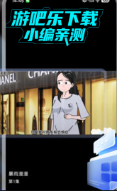 漫剧免费看短剧最新版2026 漫剧免费看短剧最新版2026