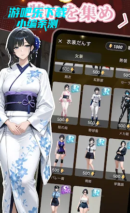 Aimi Ai虚拟恋人聊天app官方版 Aimi Ai虚拟恋人聊天app官方版