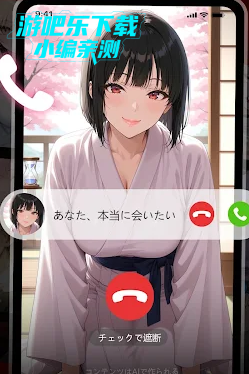 Aimi Ai虚拟恋人聊天app官方版 Aimi Ai虚拟恋人聊天app官方版