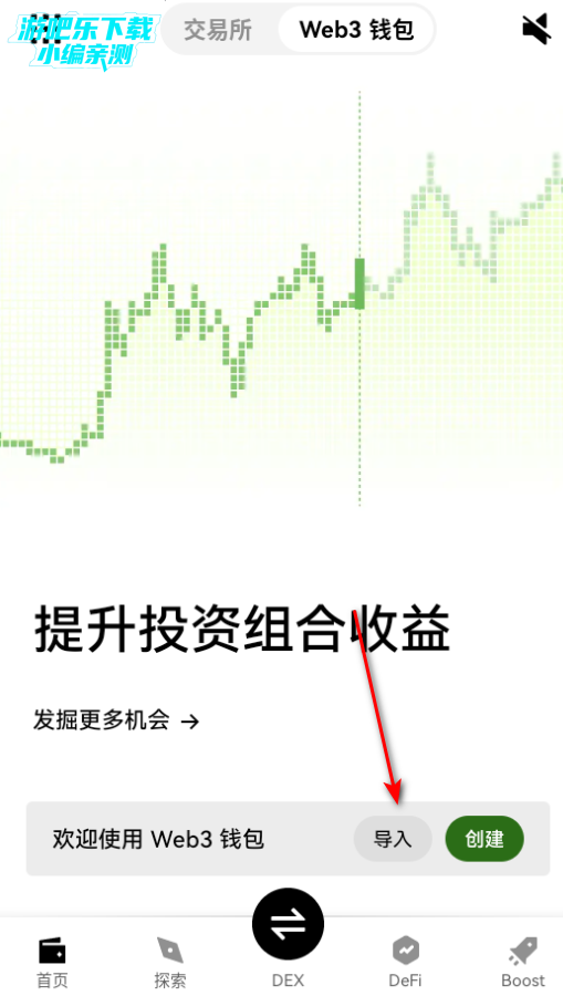 欧艺钱包2026最新版 欧艺钱包2026最新版