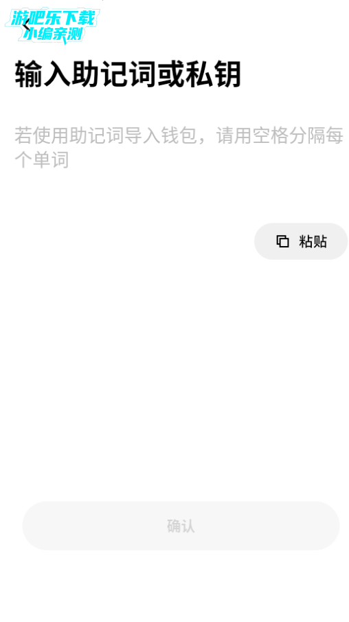 欧艺钱包2026最新版 欧艺钱包2026最新版