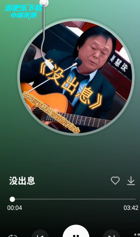 app°汾