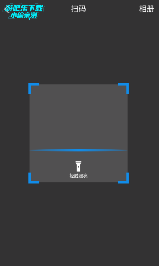 管e通安卓版手机版 管e通安卓版手机版