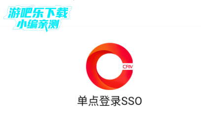 红圈CRM 系统官方版 红圈CRM 系统官方版