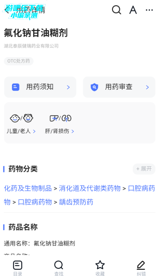 医脉通手机版官方下载 医脉通手机版官方下载