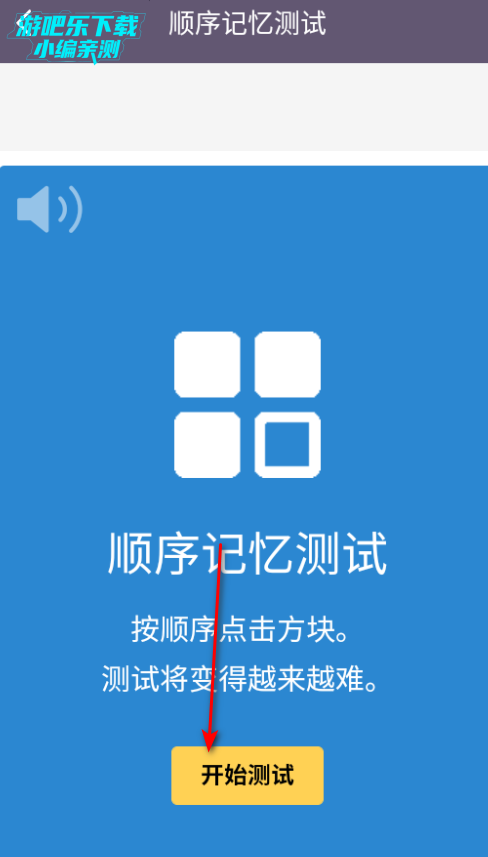 聚汇多用箱工具安卓官方版 聚汇多用箱工具安卓官方版