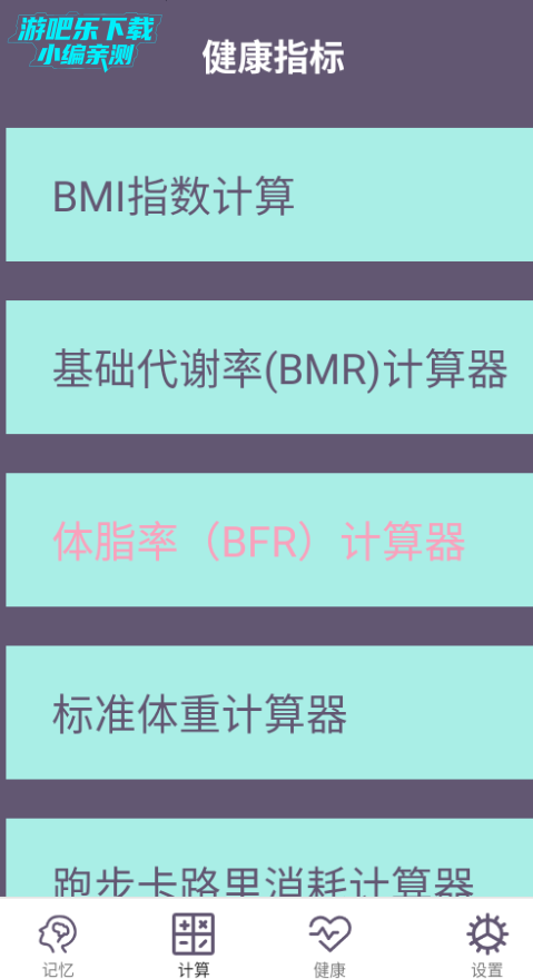 聚汇多用箱工具安卓官方版 聚汇多用箱工具安卓官方版