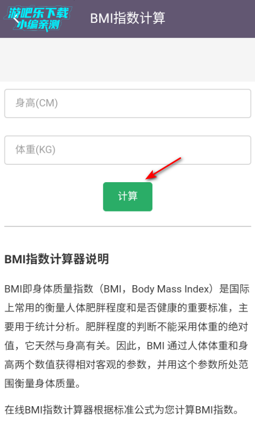 聚汇多用箱工具安卓官方版 聚汇多用箱工具安卓官方版