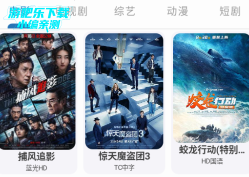 绅士影视app最新免费版 绅士影视app最新免费版