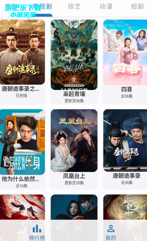 绅士影视app最新免费版 绅士影视app最新免费版