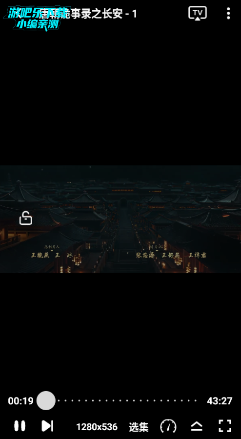 绅士影视app最新免费版 绅士影视app最新免费版