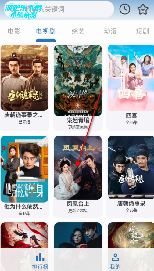 绅士影视app最新免费版 绅士影视app最新免费版