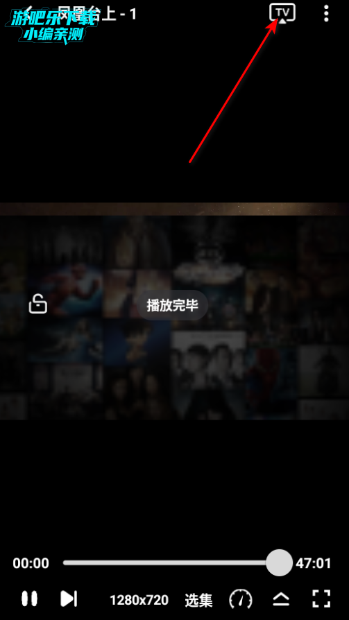 绅士影视app最新免费版 绅士影视app最新免费版