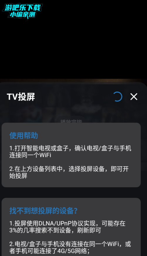 绅士影视app最新免费版 绅士影视app最新免费版