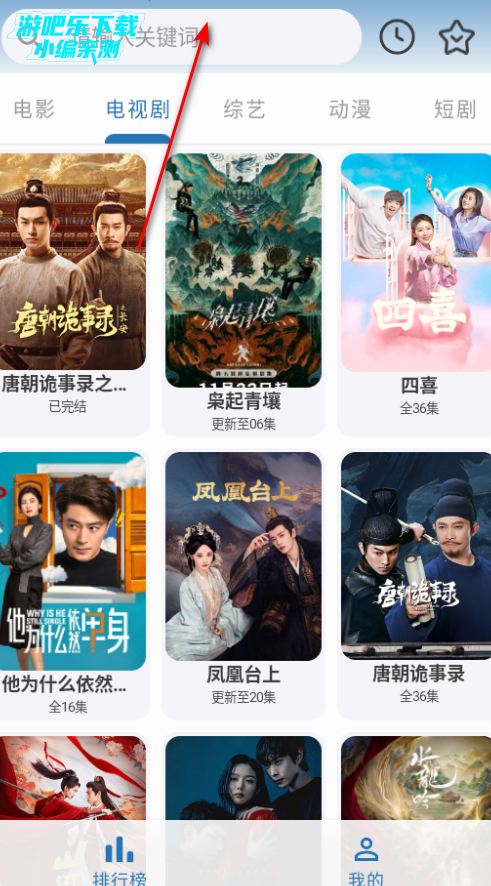 绅士影视app最新免费版 绅士影视app最新免费版