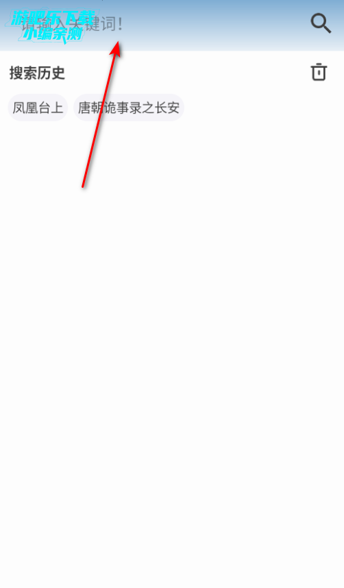 绅士影视app最新免费版 绅士影视app最新免费版