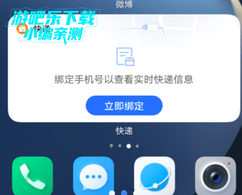 快应用引擎官方版 快应用引擎官方版