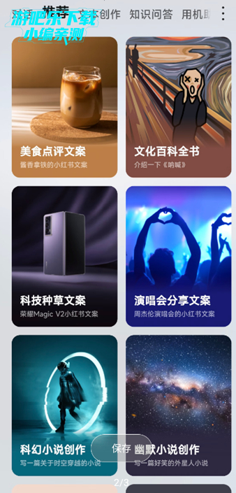 yoyo助理安装包最新版2026 yoyo助理安装包最新版2026