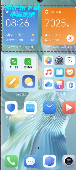荣耀YOYO建议app官方版 荣耀YOYO建议app官方版